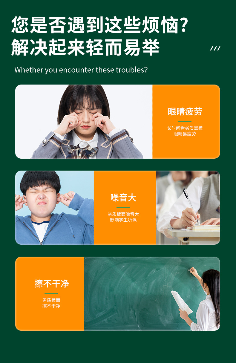 黑板详情2_02.jpg