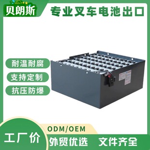 CAT��܇EP30A��늳ؿ����ƿKobe traction battery VSDX545M-72