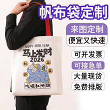 2026�R�괺����I����������ӡlogo������ֶY�������Ϳ͑��YƷ��