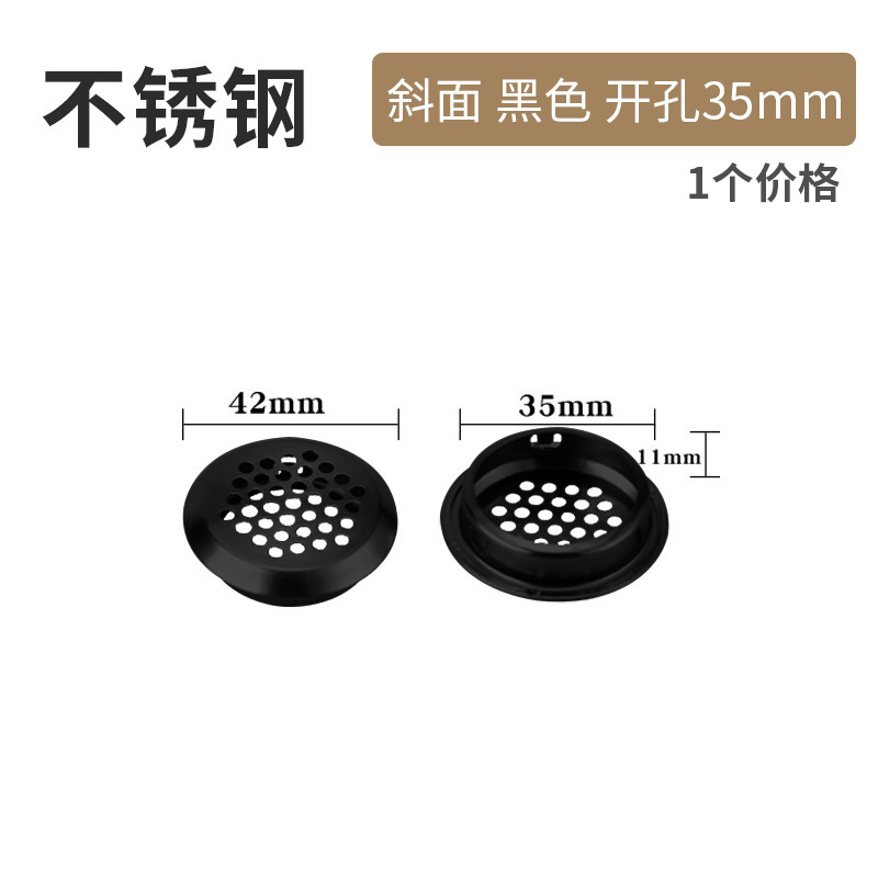 ステンレス通気メッシュ穴蓋丸穴下駄箱放熱開孔棚扉通風穴戸棚網穴装飾蓋|undefined