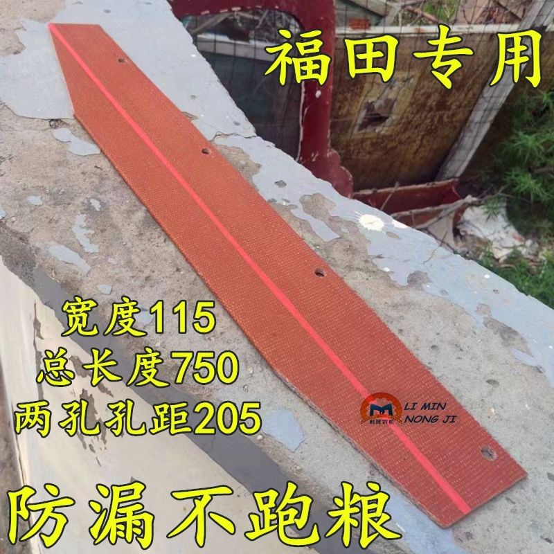 福田雷沃玉米联合收割机4ER摘穗滚皮子蛟龙防漏粮不跑粮拉茎辊板