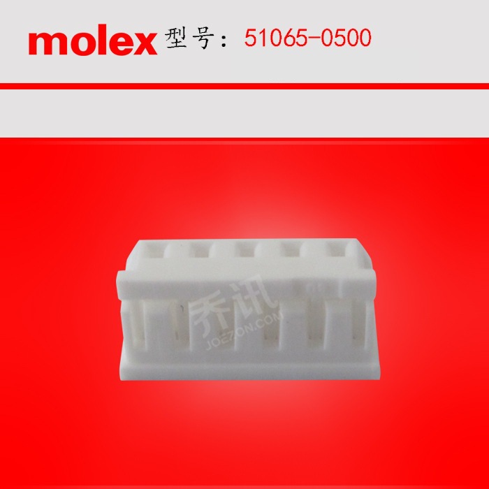 MOLEX/MolexĪ����˹ 51065-0500������ԭ������ֻ�