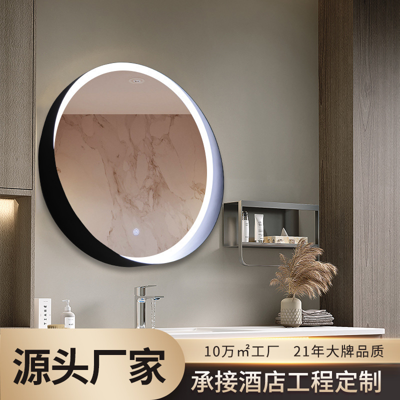 Bathroom Mirror Wall Mirror Engineering Aluminum Alloy Frame Smart Mirror High-Definition Hotel Luminous Anti-Fog Bathroom Mirror Black