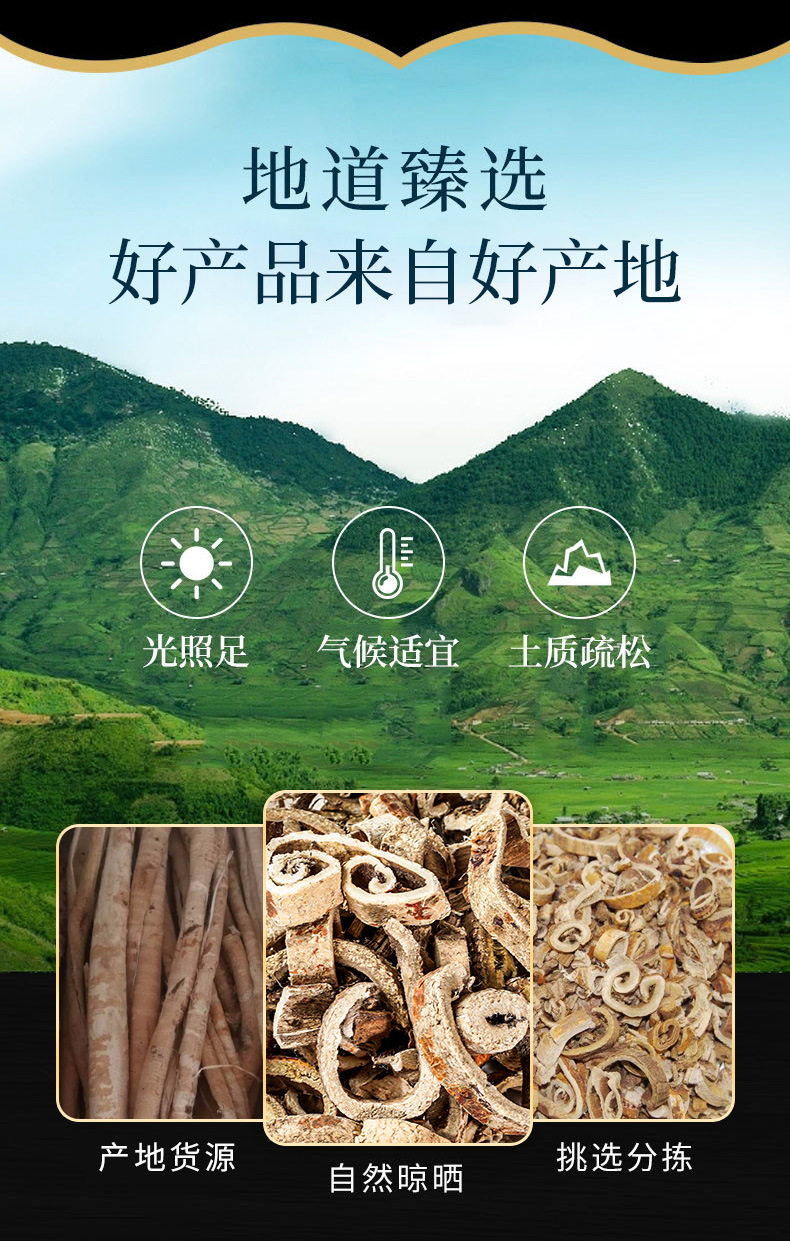 Sang Bai Pi Powder (Morus alba) — Dried Mulberry Root Bark, Food Herb overview