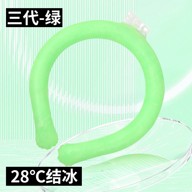 冷たい氷の輪の氷の首輪は首の氷の袋を掛けて首の氷の輪の冷たい首輪の夏の温度を下げる神器を掛けます。|undefined