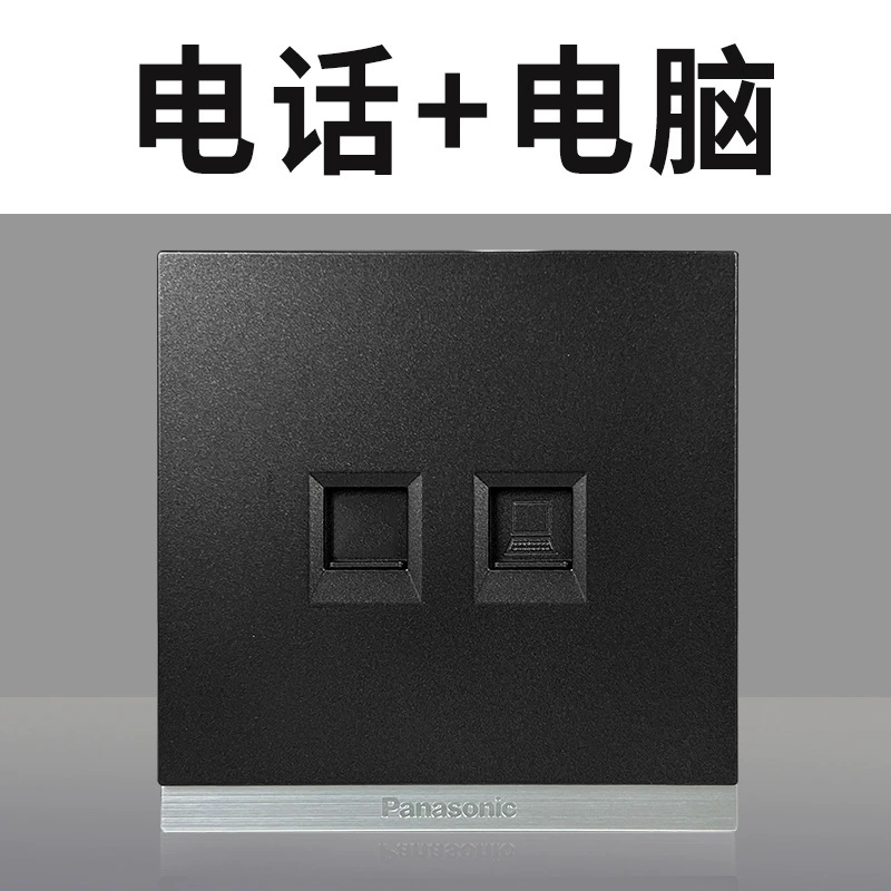 Розетка Panasonic переключателя, на Xingxing Yaohei 86 типа 16A, кондиционер, один раз открывается, пять отверстий, два USB, три разъема, 10A