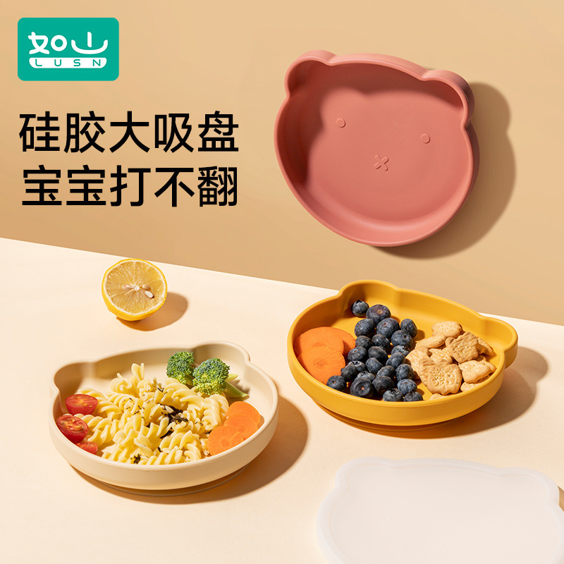 Rushan baby plate silicone suction cup integrated self-eating children's food supplement bowl for baby food supplement Rushan baby plate silicone suction cup integrated self-eating children's food supplement bowl for baby food supplement