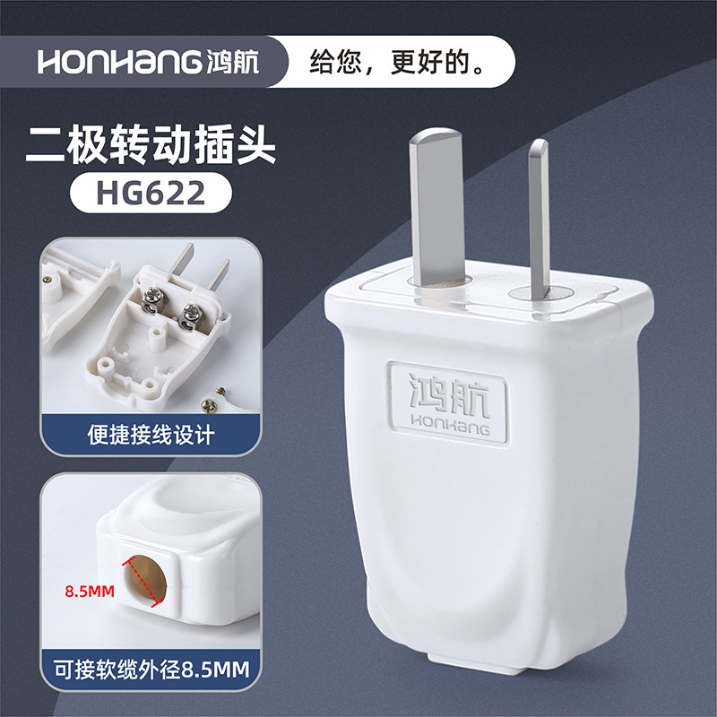 HC622 [2 극 회전] 기본 폭약 판매