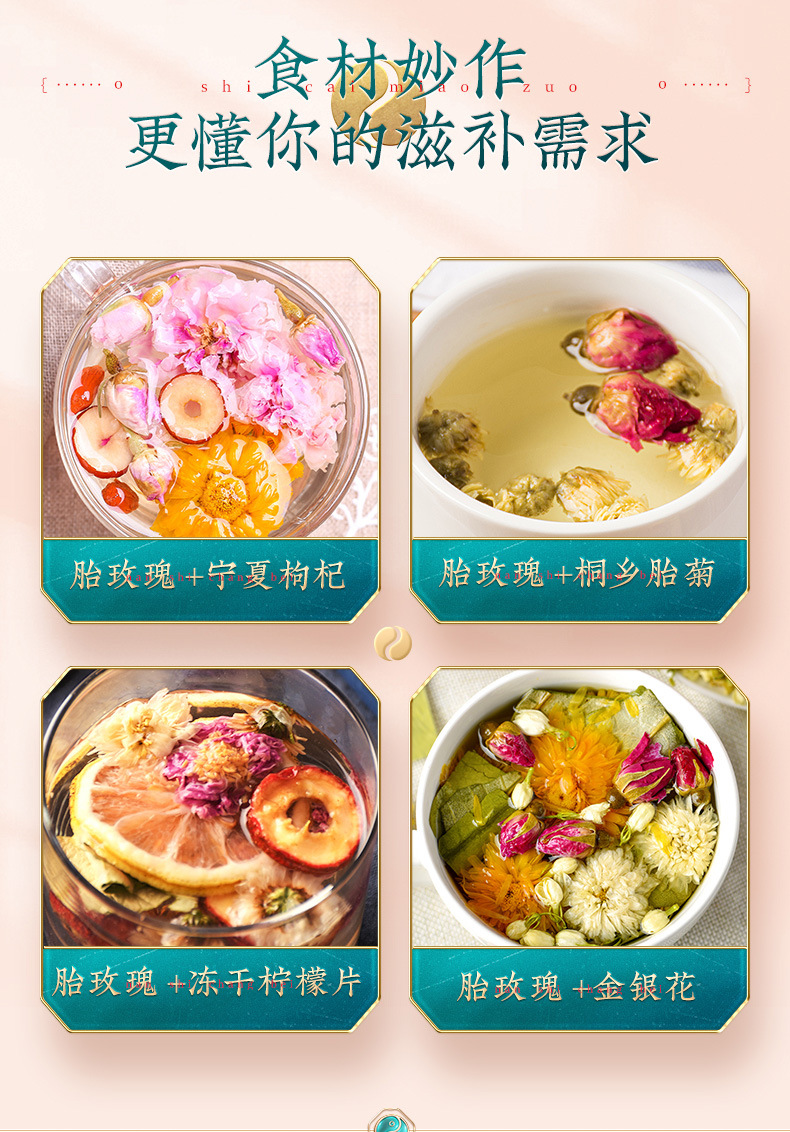 Freeze Dried Pingyin Rose Bud Tea Tai Rose Flower Tea Loose Dried Rosebuds for Tea 85g Can in use