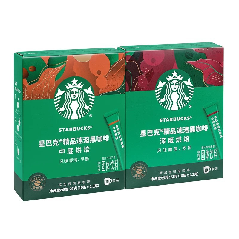 Starbucks 0 Sugar Low-Fat 2.3g*10 Sticks*2 Boxes Premium Instant Black Coffee Deep Roasted American Style for Sports and Fitness