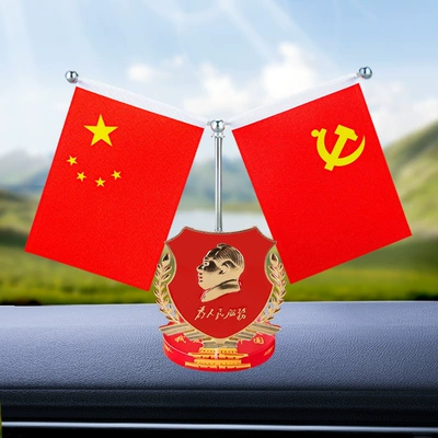 Retractable Small Red Flag, Office, Car ornaments - flush-style-chairman-mao-alloy-comes-with-double-sided-tape