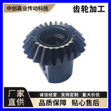 精密齿轮加工螺旋伞齿轮轴45#钢多模数固定圆锥齿轮非标加工齿轮