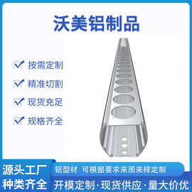 圆形铝合金灯具铝型材 多孔结构工业铝框 音箱设备外壳型材厂家