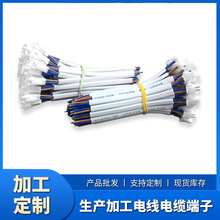 插拔式接线端子厂家插头多种用途接线端子连接器加工端子接头