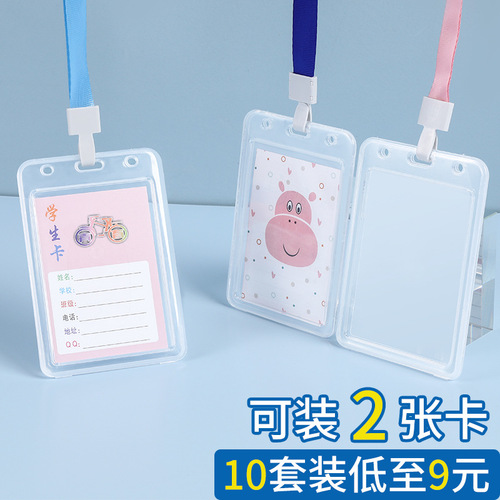 Large work badge shell transparent work badge card holder with lanyard guest attendance badge conference badge exhibition attendance work
