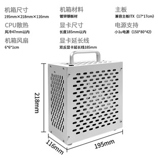 J8 Computer Desktop 17Itx Chassis Ice Cream Mini Small 1U Power Supply Small Shell Air-Cooled 17 Main G3