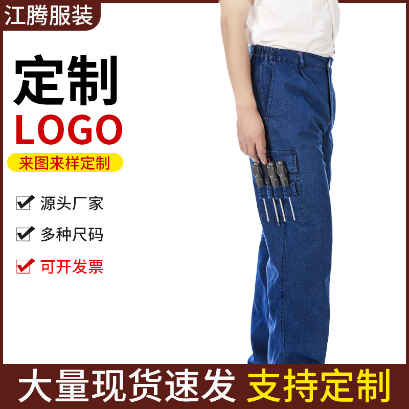 Pantalones de trabajo denim más gruesos para hombres de bolsillo soldador pantalones de herramienta taller de algodón resistente al desgaste pantalones de protección laboral sueltos