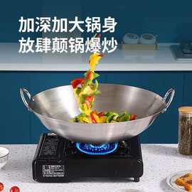 不锈钢炒锅家用双耳炒菜锅厨房不粘锅大锅厨师专用食堂饭店商用