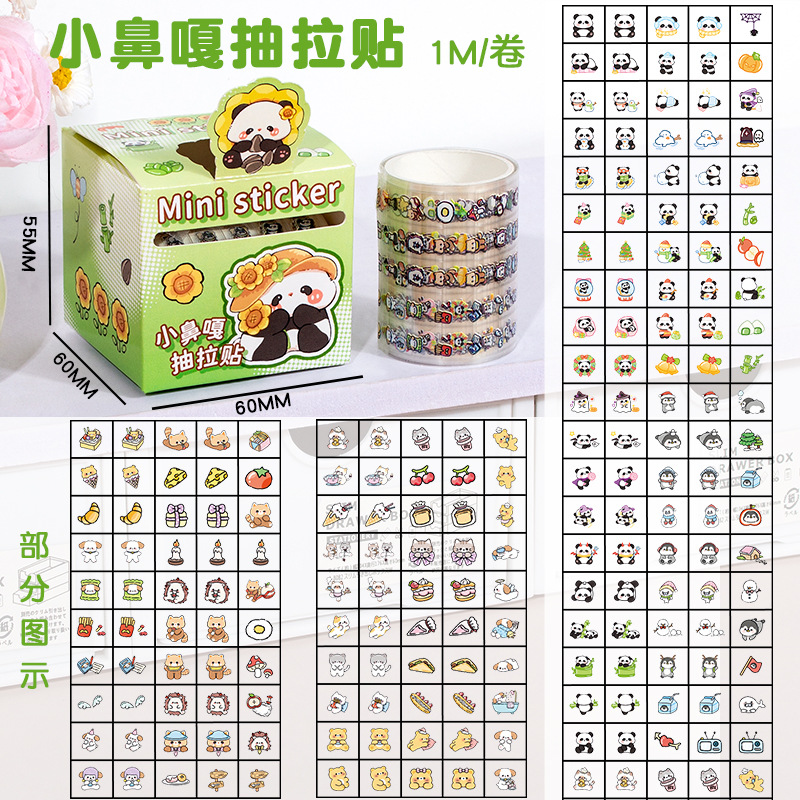 한 작품에 4가지 색상이 고르게 배치되어 있습니다.