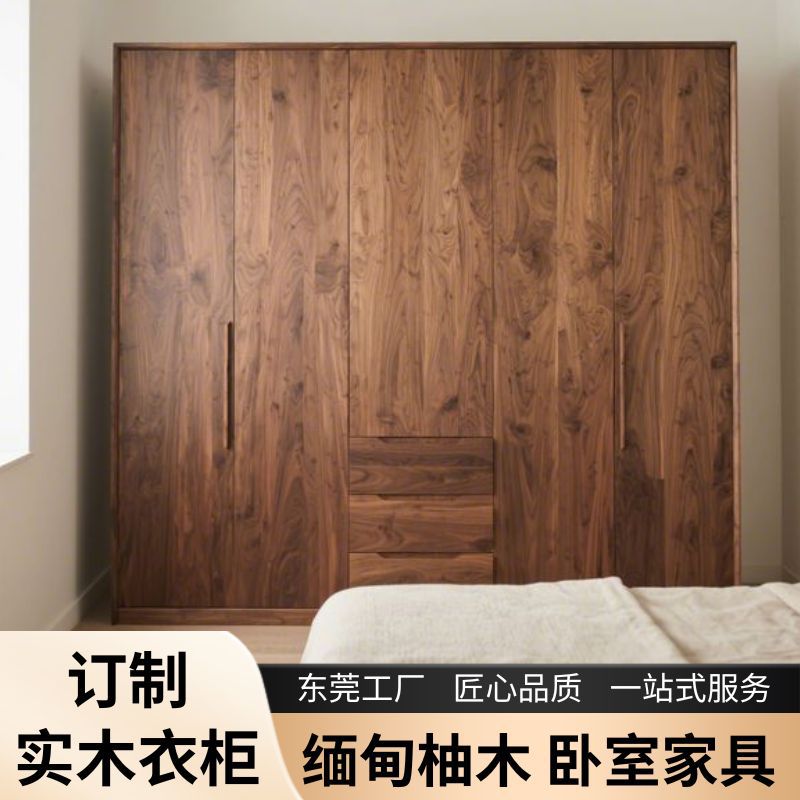 Burma Teak Solid Wood Wardrobe Customized Home Storage Solid Wardrobe Dongguan Factory Direct Sales Bedroom Furniture