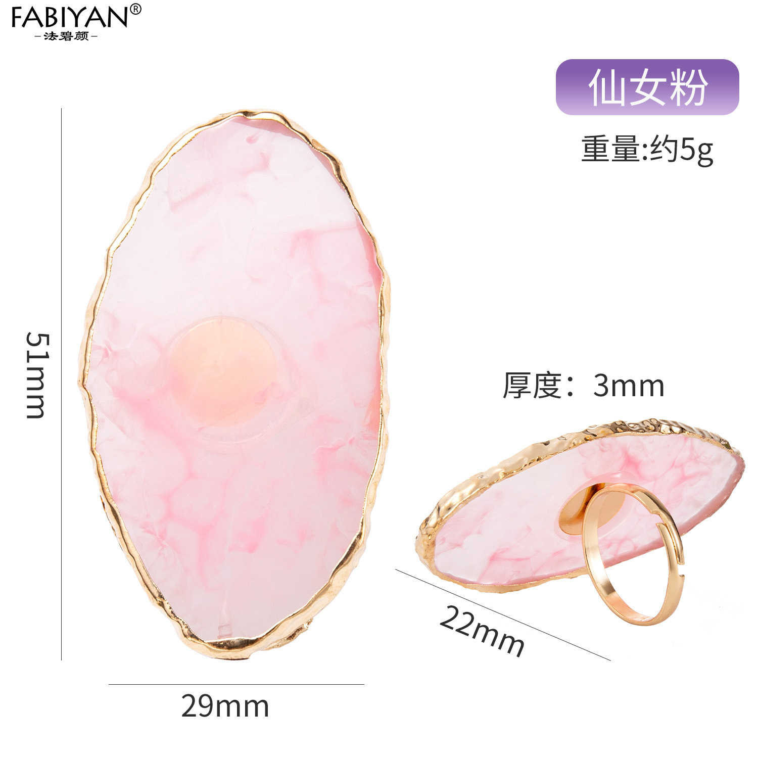 Nueva paleta de ágata para uñas, mini anillo de resina de concha, paleta, tablero de exhibición de color pintado de Phnom Penh