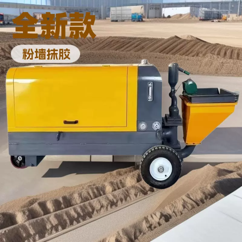 新款柱塞水泥沙喷涂机腻子真石漆砂浆粉墙机喷浆机混凝土
