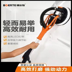 Wholesale Bole Long Pole 7203 Wall Grinder Sandpaper Machine Dust-Free Electric Self-Priming Polishing Putty Wall Sanding Machine