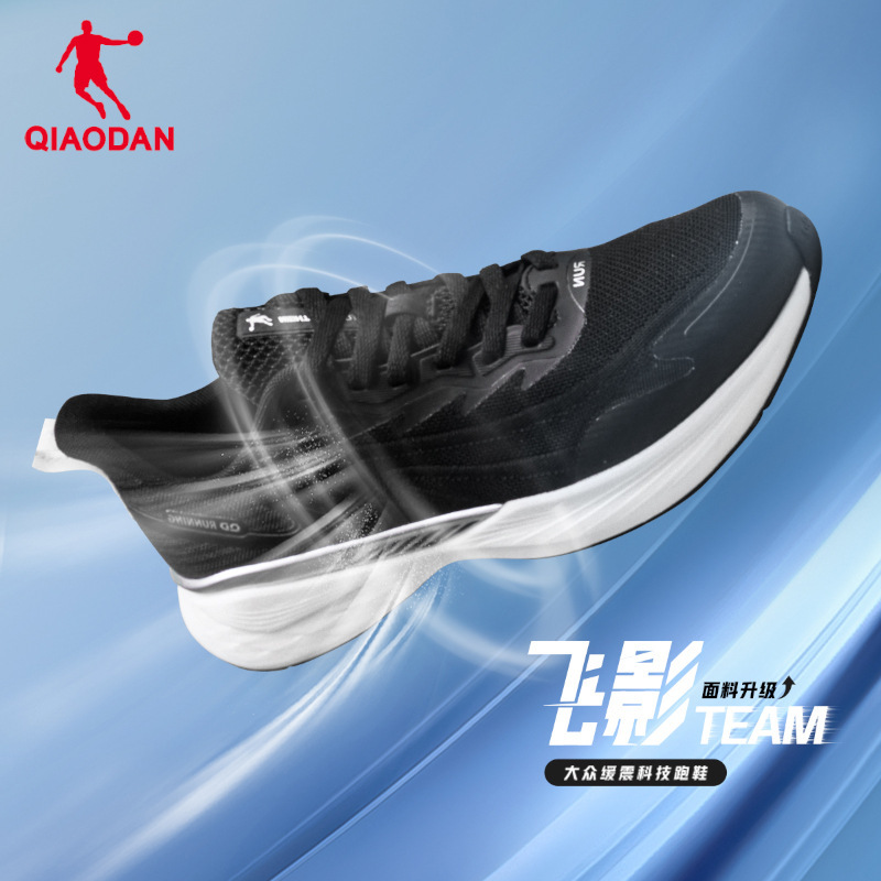 Jordan Fly Shadow Team Sports Shoes for Men, Lightweight Shock-Absorbing Running Shoes, Men's Popular 11 Online Version, Official Autumn and Winter Lightweight