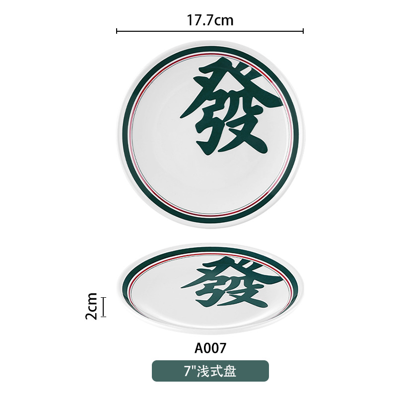 Porcelana-como vajilla melamina tazón Hong Kong té restaurante sala de hielo melamina vajilla traje mesa de cinco piezas de melamina