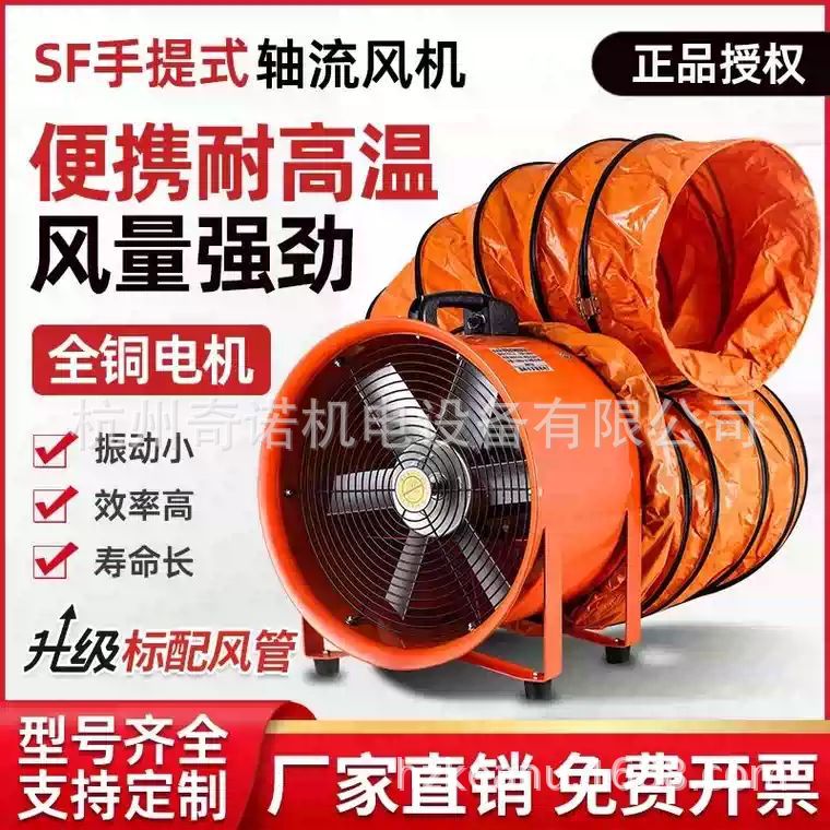 SFT��Яʽ������ �ƶ�ͨ����������� ����������������÷��