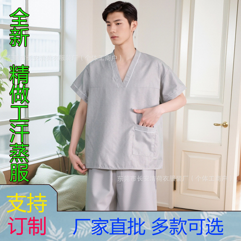 汗蒸服（男性用）、灸服、サウナ服（女性用）、マッサージ・フットバス服、ホテル浴衣、理学療法服、卸売、軽量で冷感|undefined