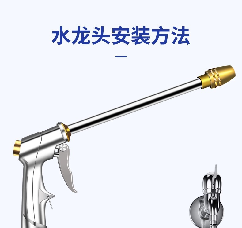 High Pressure Car Washing Water Gun Household Washing Flower Watering Telescopic Water Pipe Hose Tap Water Pressurized Pressurized Water Gun Nozzle Gun