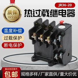 低压接触器;热继电器;接触器附件