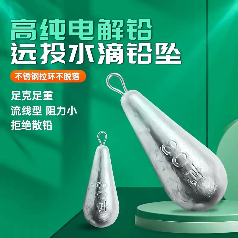Капли воды свинцовый кулон с кольцами рыболовный свинцовый кулон морская Удочка бегущий свинцовый пуля свинцовый нижний поиск полый морской стержень морская рыбалка свинец Luya свинец