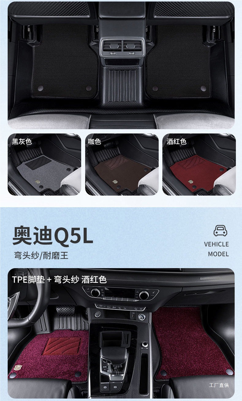 Five Blessings Golden Bull Full Surround Tpe Car Floor Mats for Audi A6L, Tesla, Byd, Envision, Peihui
