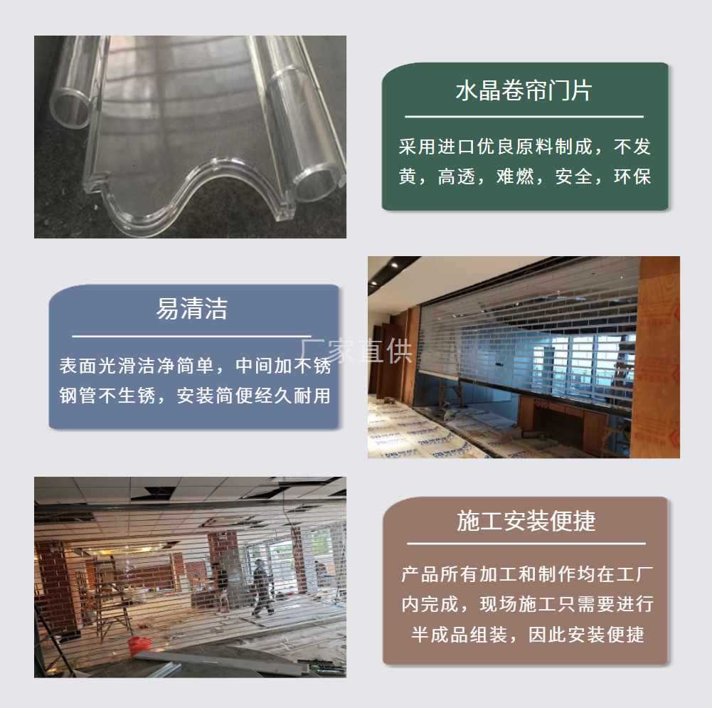 商场透明卷帘门遥控防尘防盗店铺门水晶折叠不锈电动钢卷闸门定 