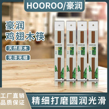 ���� ����ľ��������������ľ��Ƶ�굥˫װ HR1167 ����ľ����