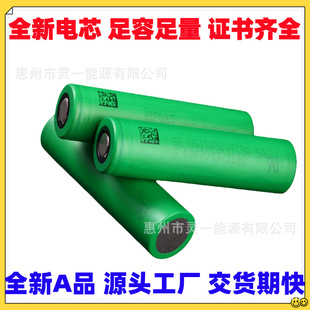 ����sonyVTC5A���^45AD6A7 �߱��� 18650�� ��ͯ���܇ �طN�