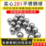 通孔精密盲孔攻牙不锈钢球
