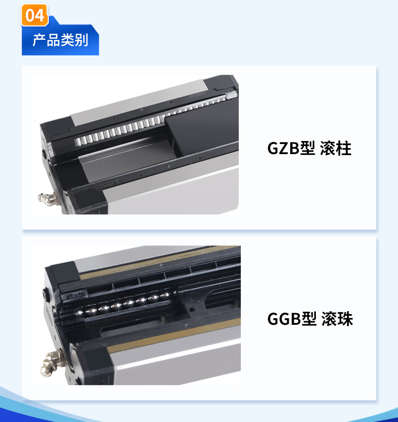 滚珠滑块_03.jpg