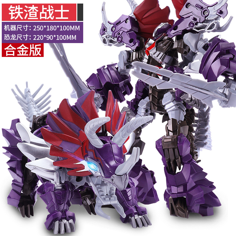 (Готовый товар, быстрая доставка) Трицератопс из легированного железа, шлака, 25 см - прикусываемый рот + оружие