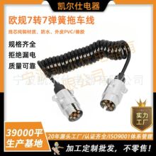 7о�D7о��܇�B�Ӿ�12V�X�⚤TPU���ɾ���܇�Wʽ������܇���L��