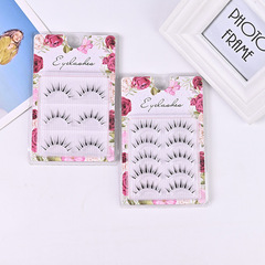 Fluffy, dense, and three-dimensional false eyelashes with closely spaced, unnatural, and lifelike soft "motherly" and wild, cute eyelashes
