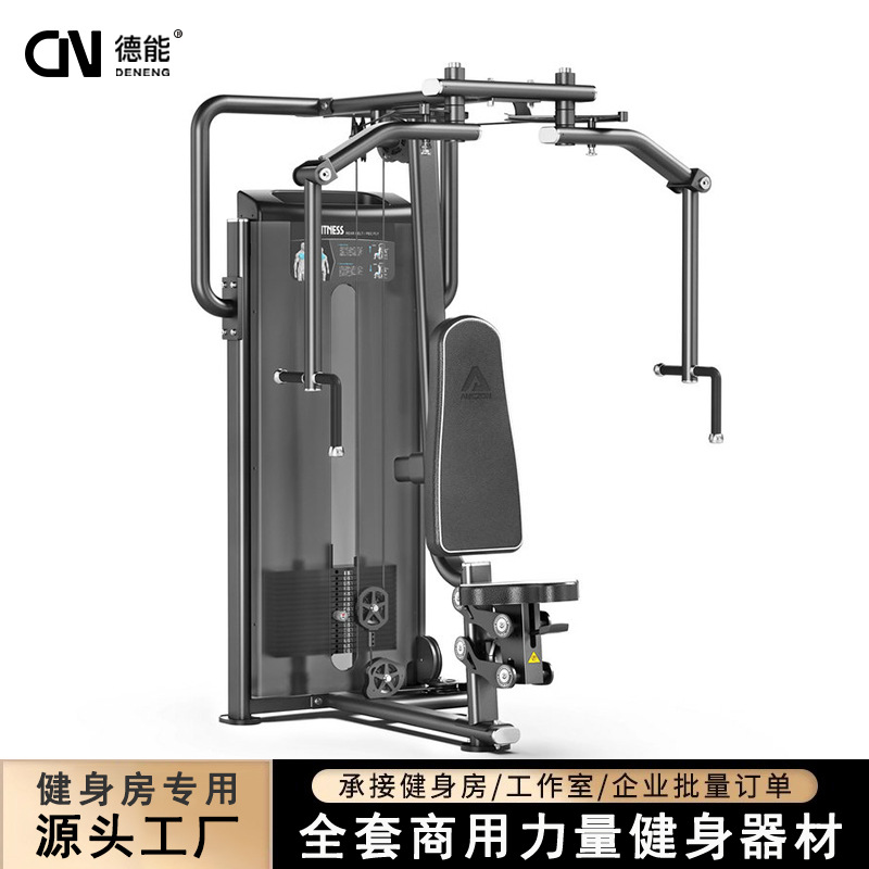 entrenador de fuerza de pecho de brazo recto especial para gimnasio para entrenador de fuerza de pecho de empuje de pecho de postura sentada interior comercial