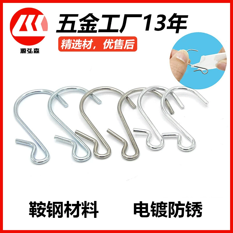 Закусочная этикетка Торговый центр супермаркет пластиковая полоса крючок летающая ласточка хвост из нержавеющей стали крючок