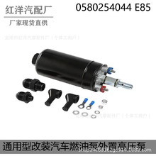 0580254044 �A̩�}�_�� ����������bِ܇��܇ȼ�ͱ� E85 ��ӱ�