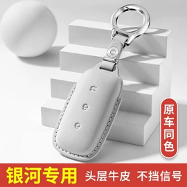 车用钥匙包;钥匙包