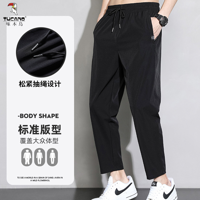 Woodpecker Men's Ice Silk Pants Summer Thin Loose Straight Quick-Dry Stretch Casual Pants Trendy Versatile Cropped Pants Woodpecker Men's Ice Silk Pants Summer Thin Loose Straight Quick-Dry Stretch Casual Pants Trendy Versatile Cropped Pants