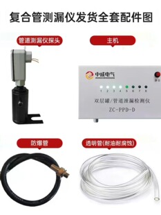 ����վ�����p�ӹ�й¶�z�y�x�p�ȹܵ��y©�x���Ϲܾ��B©�z�y�x��