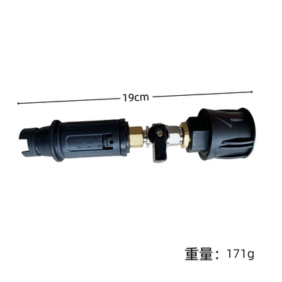 Liqi Bosch car washer., High pressure car wash water gun